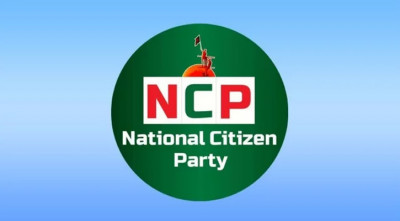 জুলাই সনদ স্বাক্ষর অনুষ্ঠানে অংশ নেবে না এনসিপি